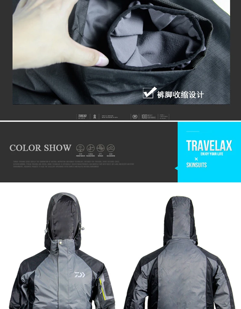 fishing clothing (11)