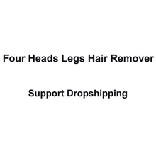 Четыре головки перезаряжаемые бритвы для женщин средства ухода за кожей удаления волос устройства поддержка дропшиппинг Малый Кондиционер
