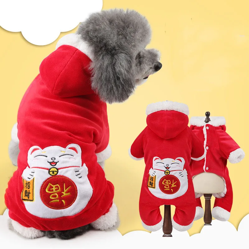 Red Lucky Cat Costume Winter Warm Cat Clothing Thick Fleece Pet Clothes