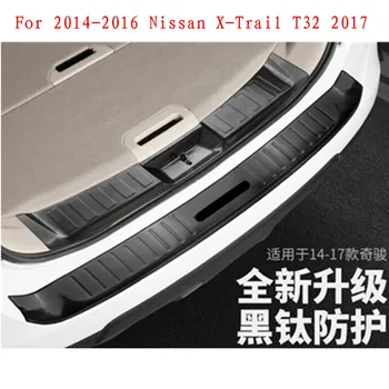 

For 2014-2017 Nissan X-Trail T32 Rogue Steel Rear Bumper Protector Sill Trunk Guard Cover Trim Car Styling Accessories