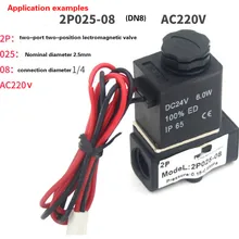 Нормально закрытый электромагнитный клапан 2 P Yade Тип 2P025-06-08 пластиковый двухсторонний клапан