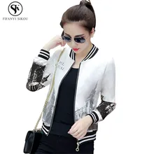 Весенняя модная короткая куртка с принтом Женская Полосатая куртка с стоячим воротником Женская свободная повседневная куртка-бомбер большого размера LGP587