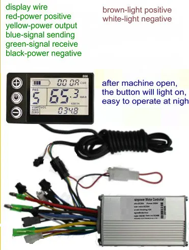 ЖК дисплей 866 + контроллер BLDC 24v36v48v60v350W для электрического велосипеда аксессуары