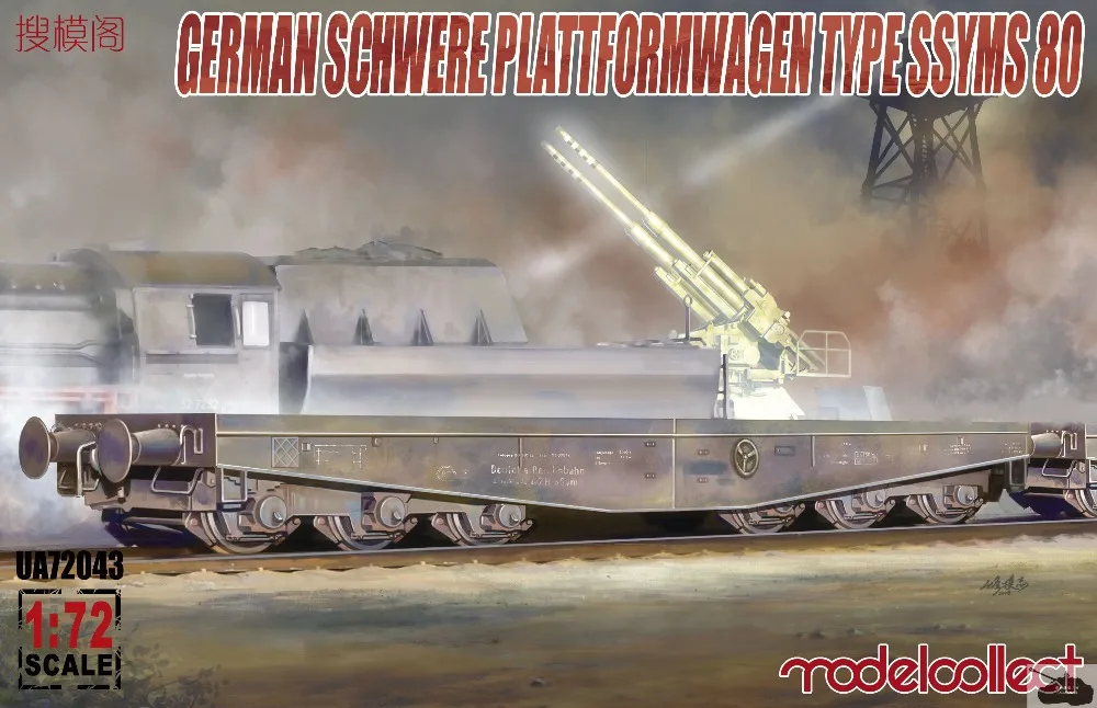 Модель UA72043 1/72 Германия Schwerer plattformwgen Тип ssyms 80