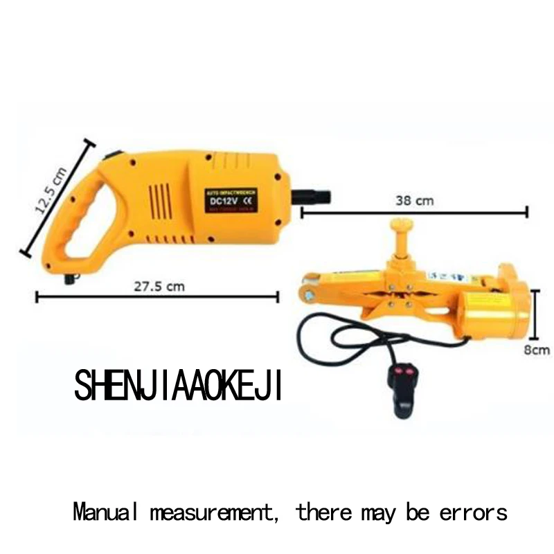 

12V car Electric jacket set Wrench combination Car repair for tire Multifunction Portable hardware tools