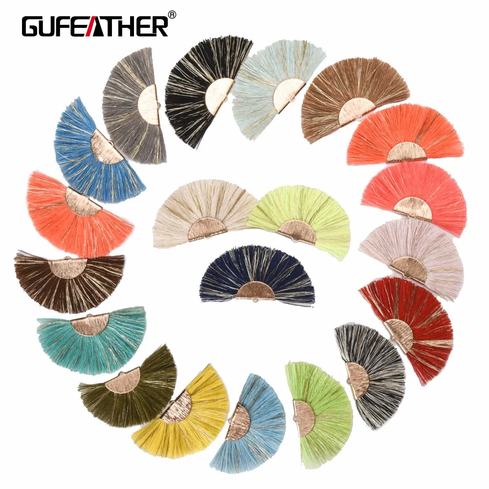 GUFEATHER L139, 7 см, хлопковая кисточка, ювелирные аксессуары, серьги аксессуары, сделай сам, изготовление сережек, украшения, 2 шт/партия