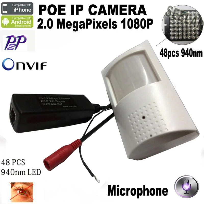 Hqcam IR 1080 P POE ip-камера 940nm инфракрасный IP-камера ИК POE PIR Стиль детектор движения Onvif ИК-Ночное видение камеры p2P