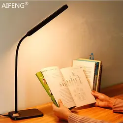 AIFENG защита глаз настольная лампа гибкие металлические gooseneck lamp исследование Плавная затемнения usb led настольная лампа