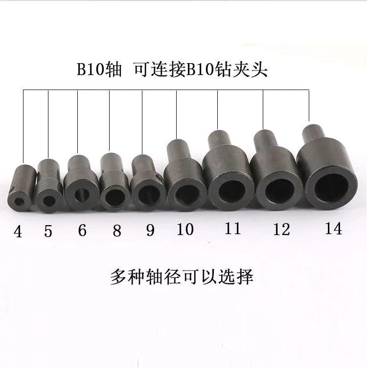

1pcs motor shaft sleeve connection B10-4MM 5MM 6MM 8MM 10MM 11MM 12MM 14MM arbor for drilling machine