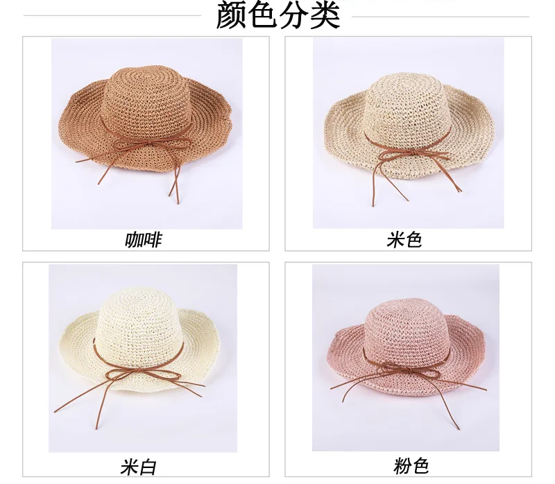 Новая Соломенная женская большая угрюмая шляпа креативный солнцезащитный козырек корейская мода хипстер летняя уличная шляпа от солнца для путешествий женские шапки