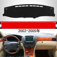 For Lexus LS430 2002-2005 For Left-hand Drive 1PC Car Dashboard Mats Cover Sun Shade Dashboard Cover Capter Car Styling