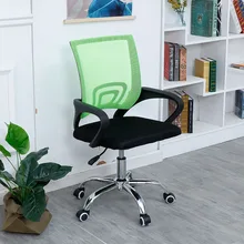 Офисный стул, простой сетчатый тканевый стул для персонала, домашний компьютерный стул, сетчатый тканевый поворотный стул