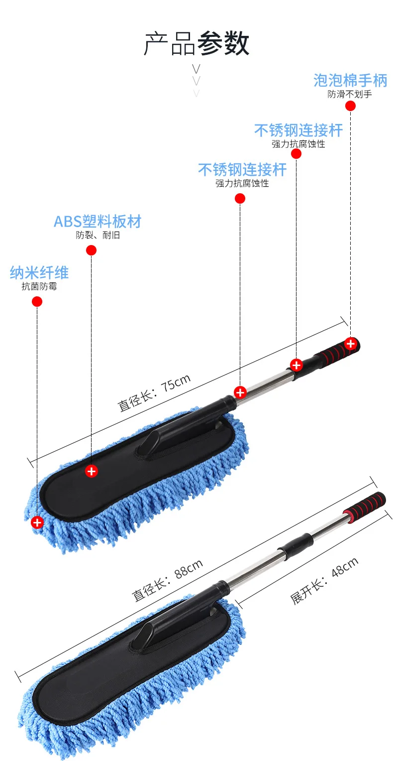 Многоцелевой пылеуловитель щетка для чистки воска буксировочное оборудование инструменты для мытья автомобилей и выдвижных транспортных средств
