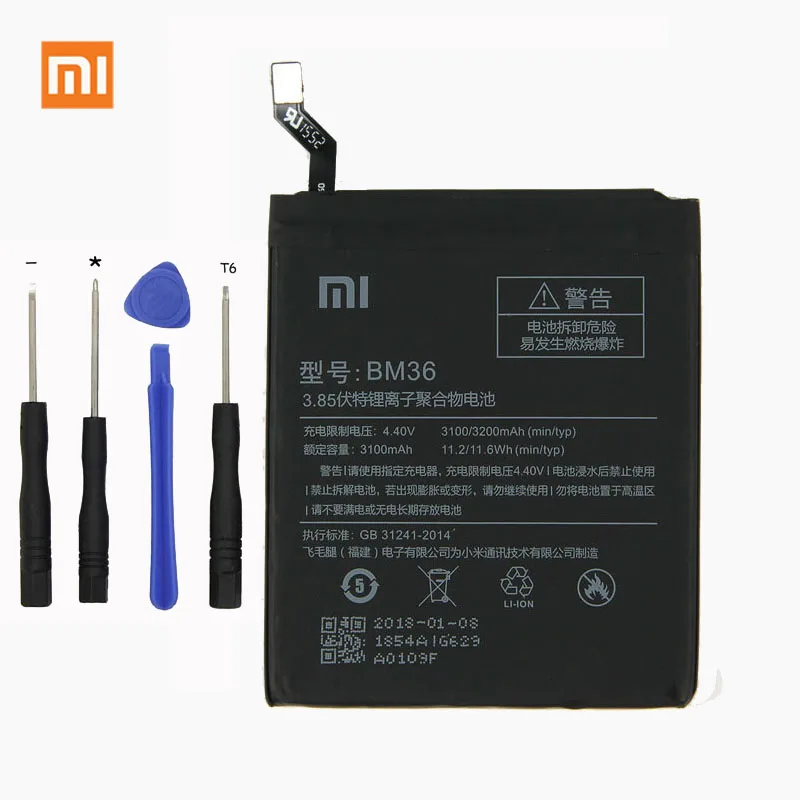 XM