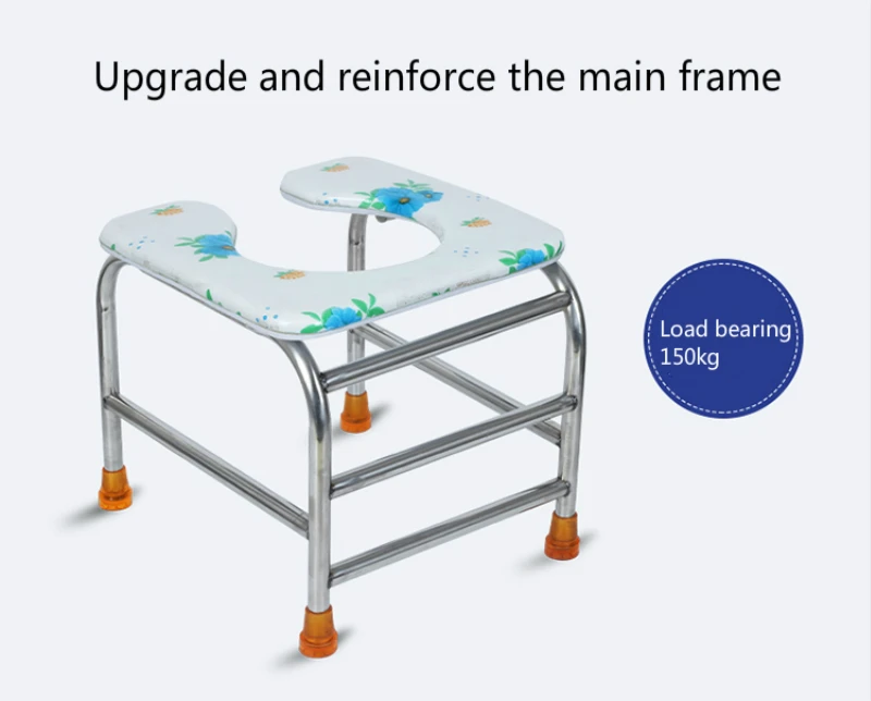 Стул из нержавеющей стали, домашний портативный стул для беременных, нескользящий Удобный табурет для горшка