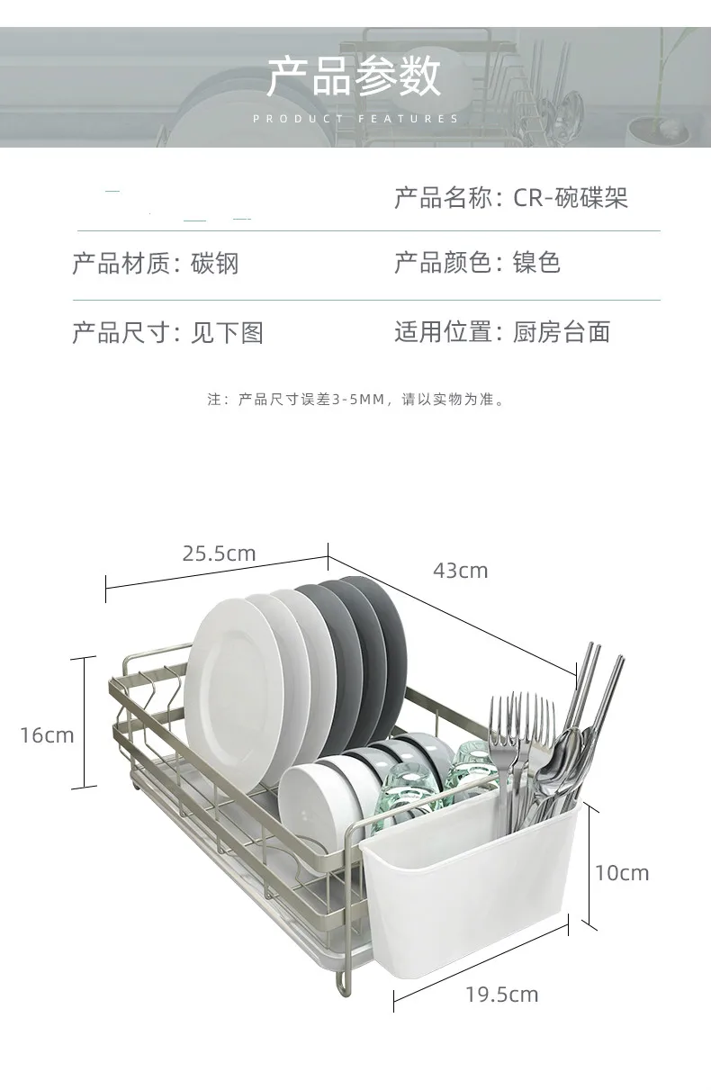 Кухонная настольная сушилка для хранения кованого железа раковина посуда блюдо WY7121116