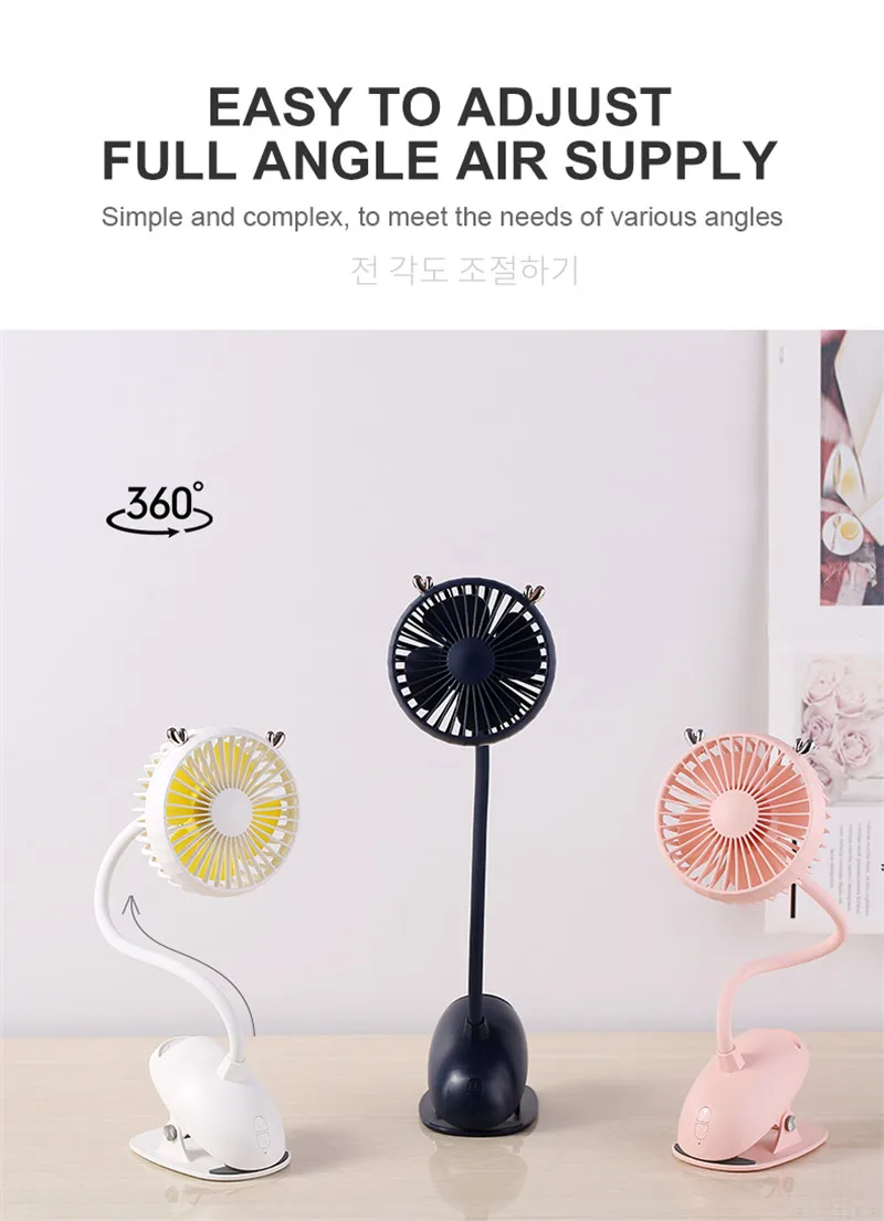 fan14
