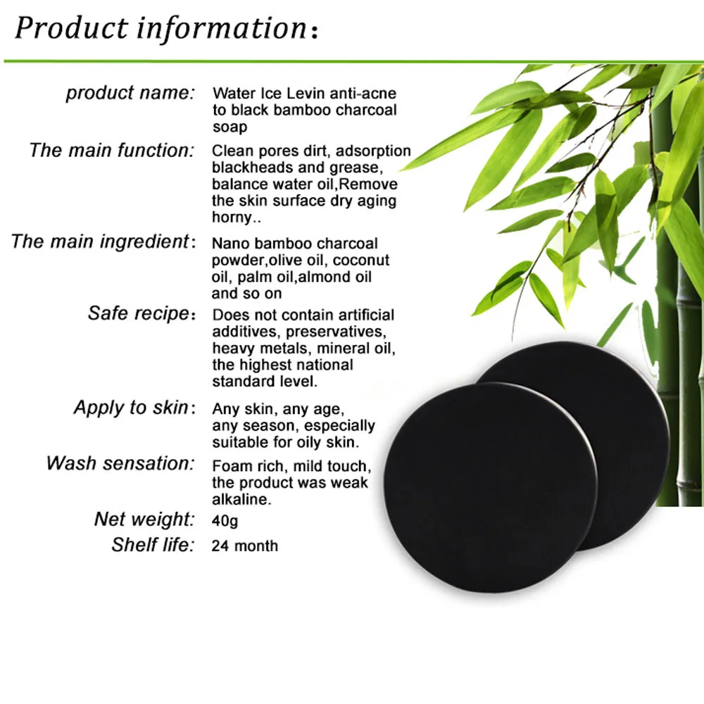 Мыло для лица Мыло бамбук и уголь уход за кожей лечение отбеливание кожи угрей удаление акне лечение масло контроль мыло