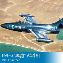 Труба 1/72 F9F-3 пантера самолета сборные модельные игрушки
