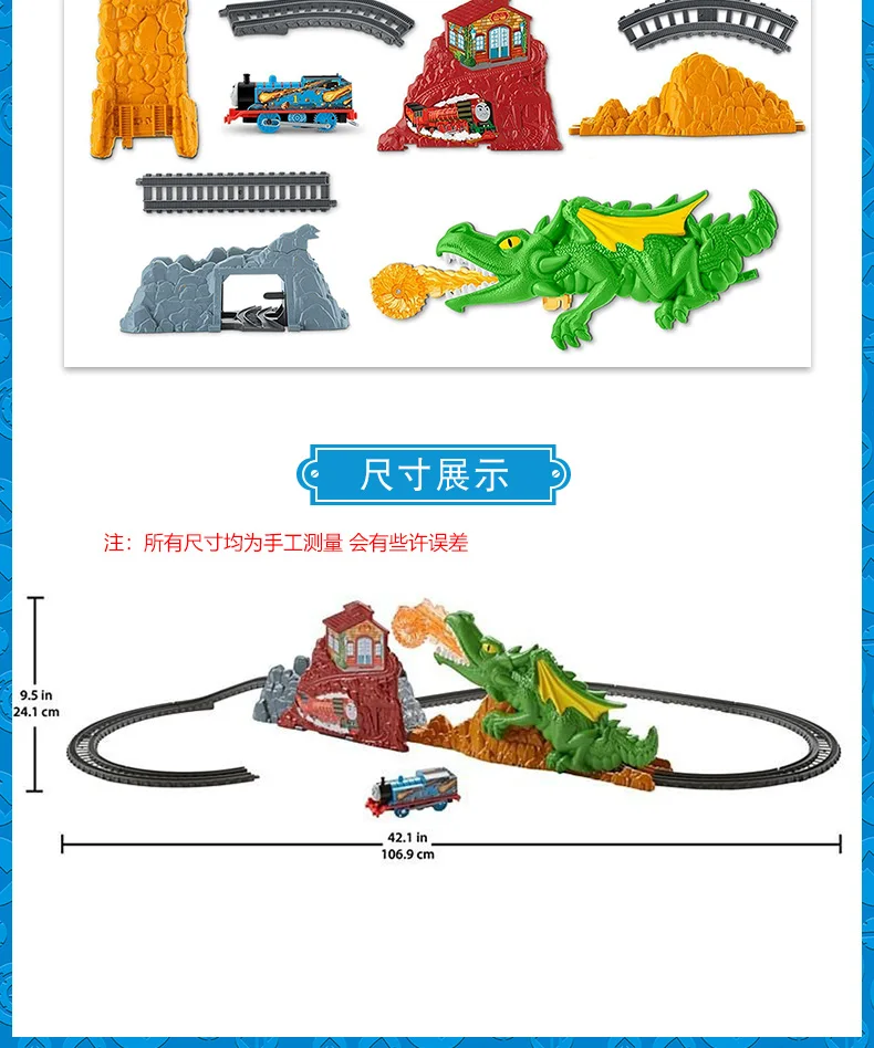 Томас и Друзья Электрический локомотив Трек мастер серии побега огнедышащий дракон игрушки на тему приключений для детей