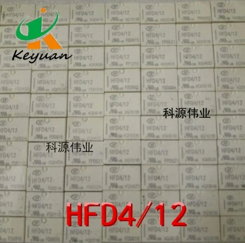 

HF Signal relay HFD4/3V,5V,9V,12V,24V 2A 8 foot straight plug two sets of conversion
