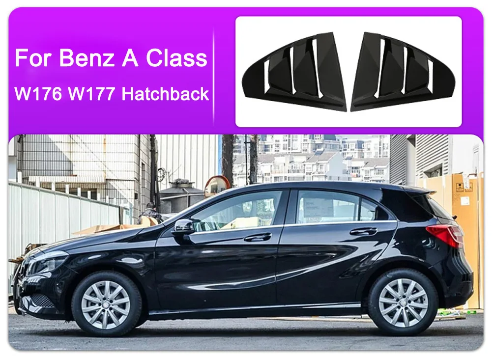 Для Mercedes Benz A класс W176 W177 хэтчбек CLA C Class W117 C117 W205 задней двери автомобиля оконные жалюзи отделка наклейки автомобильные аксессуары