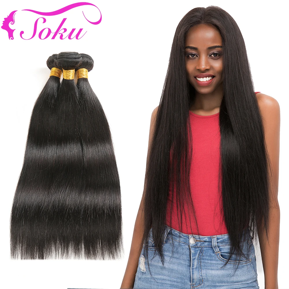 Straight Brazilian Hair Weave Bundles SOKU 100% Human Hair Bundles 1/3/4 PCS 8-30 Inch Natural Color Non-Remy Hair Extension Straight Brazilian Hair Weave Bundles SOKU 100% Human Hair Bundles 1/3/4 PCS 8-30 Inch Natural Color Non-Remy Hair Extension