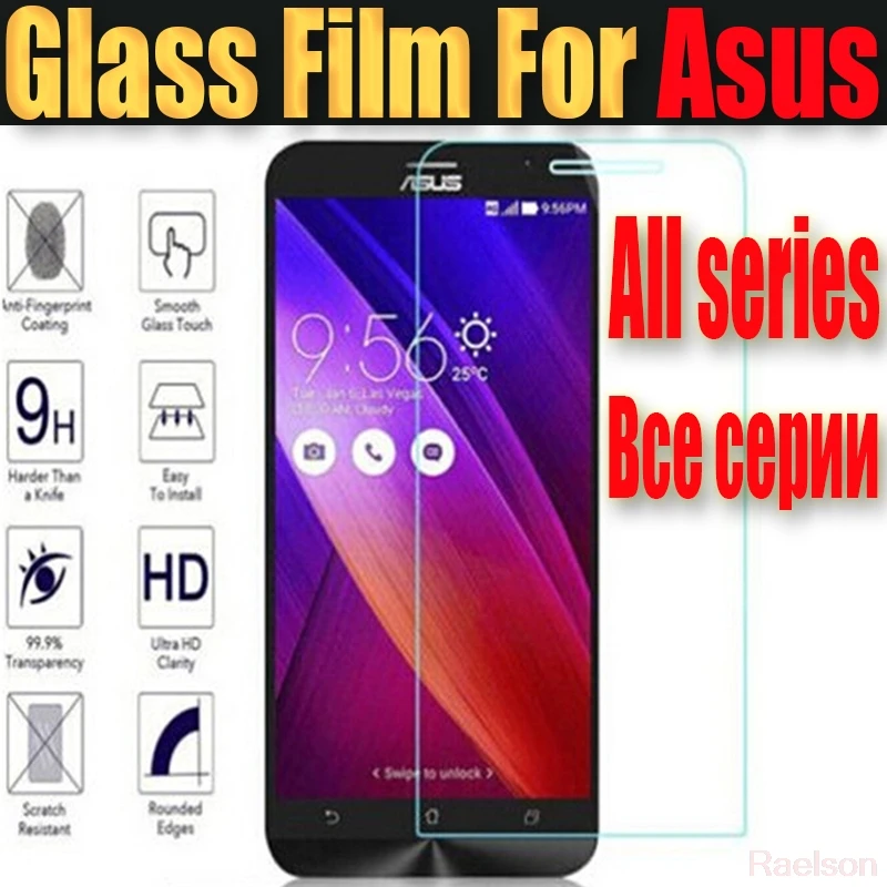 9H Tempered Glass For Asus Zenfone 2 ZE551ML Laser ZE550KL ZE500CL 4 5