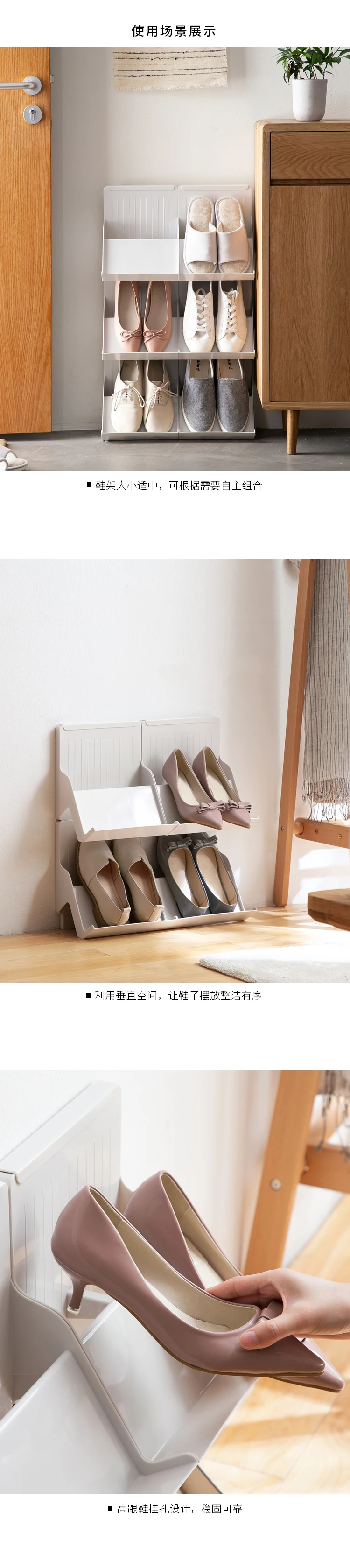 expandable stackable shoe rack on 1pc Stackable Shoe Rack Simple Shoe Support Home Economy Plastic Shoe Storage Rack Lw1224253 Storage Holders Racks Aliexpress