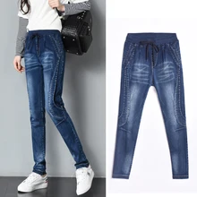 Осень 200 фунтов можно носить брюки плюс размер женские эластичные Высокая талия Femme Harlan джинсы длинные брюки повседневные брюки MZ1855