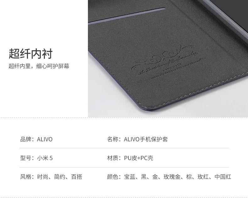 alivo фирменный для Xiaomi Mi 5 M5, роскошные Fundas кожаный чехол-портмоне с откидной крышкой чехол для Xiaomi Mi 5 m 5 5,1" дюймовый защитный рукав