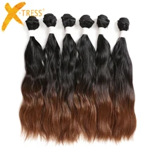 Омбре черные коричневые синтетические волосы ткет 6 пучков 14-20 дюймов X-TRESS натуральные волнистые мягкие Пришивные пряди волос на сетке для полной головы