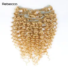Rebecca Human Hair Clip In Extensions Peruvian Hair Remy Blonde Afro Kinky Curly Hair Color 613 12-22inch 7pcs/Set Free Shipping