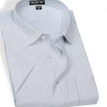 Новое поступление, летняя мужская рубашка с короткими рукавами, супер большая полосатая мода, свадебное платье, плюс размер M-4XL 5XL 6XL 7XL 8XL 9XL