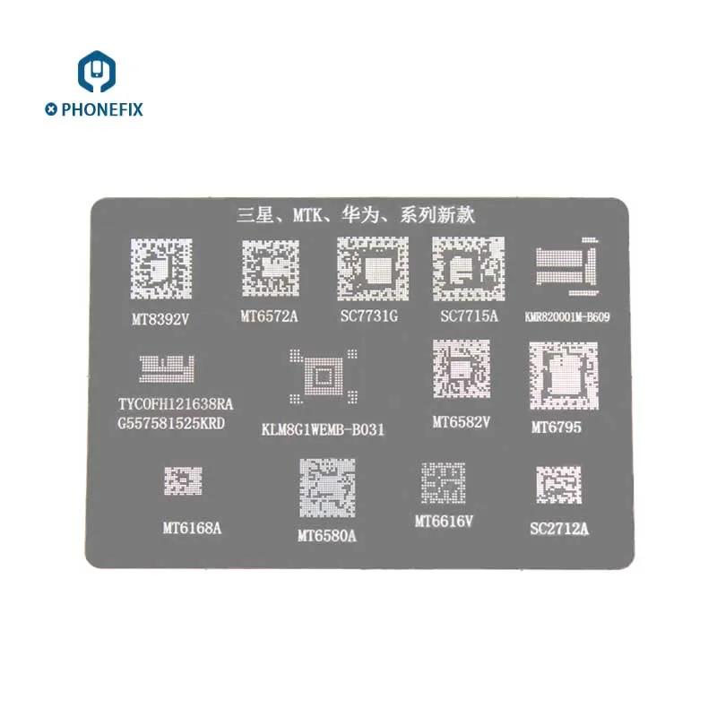 Трафарет PHONEFIX BGA для ремонта микросхем Samsung Galaxy Huawei Xiaomi MTK SPRO Oppo Series PCB BGA|Наборы