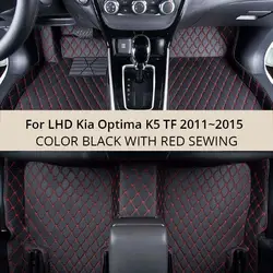 Для LHD Kia Optima K5 TF 2015 2014 2013 2012 2011 Автомобильные Коврики пользовательские ковры авто Интерьер коврик для ног колодки аксессуары