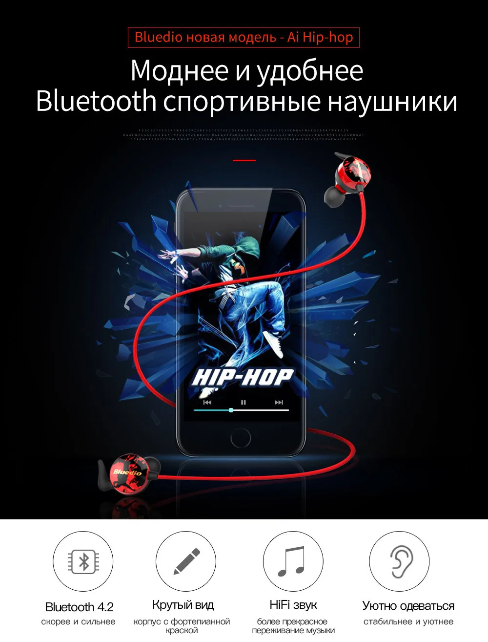 Bluedio Аi спортивные беспроводные Bluetooth наушники и вкладыши наушники с встроенным микрофоном