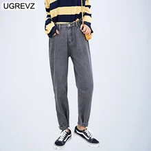 UGREVZ Новые Модные Джинсовые классические широкие брюки джинсы Для женщин до середины икры Длина брюки плюс Размеры Дамы Boyfriend Femme мешковатых брюк синий