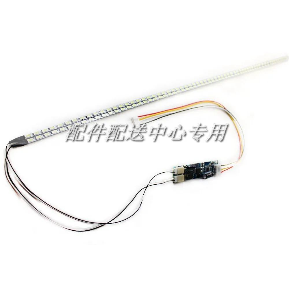 5pcsx 24 inch wide Panel 540mm Highlight Dimable LED Backlit Lamps Update Kit Adjustable Light  24'' LCD Monitor 2 LED Strips 1200x600 led panel