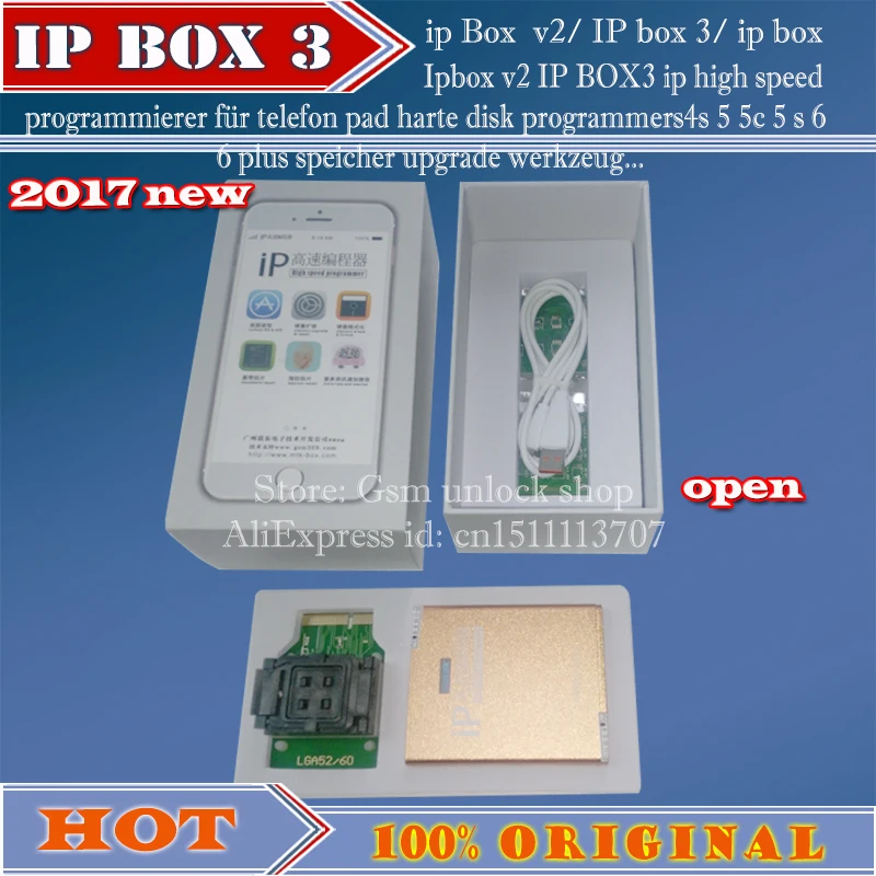 ip Box 3 -gsm unlock-b1