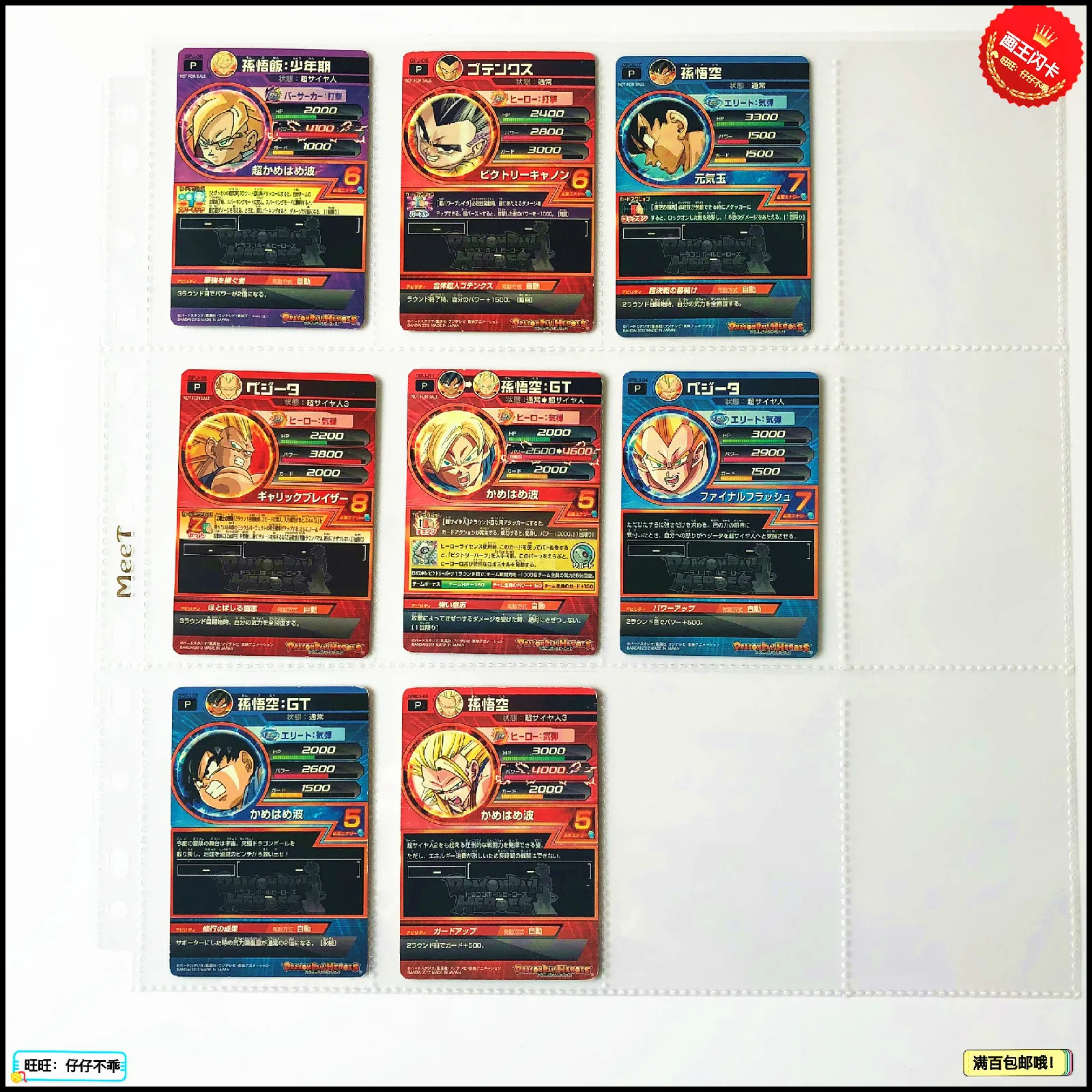 Япония оригинальный Dragon Ball Hero Card GPJ GPBC1 игрушки Goku Хобби Коллекционные игры Коллекция аниме-открытки