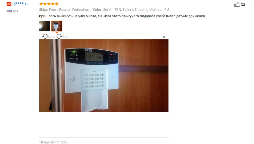 alarm system (5)