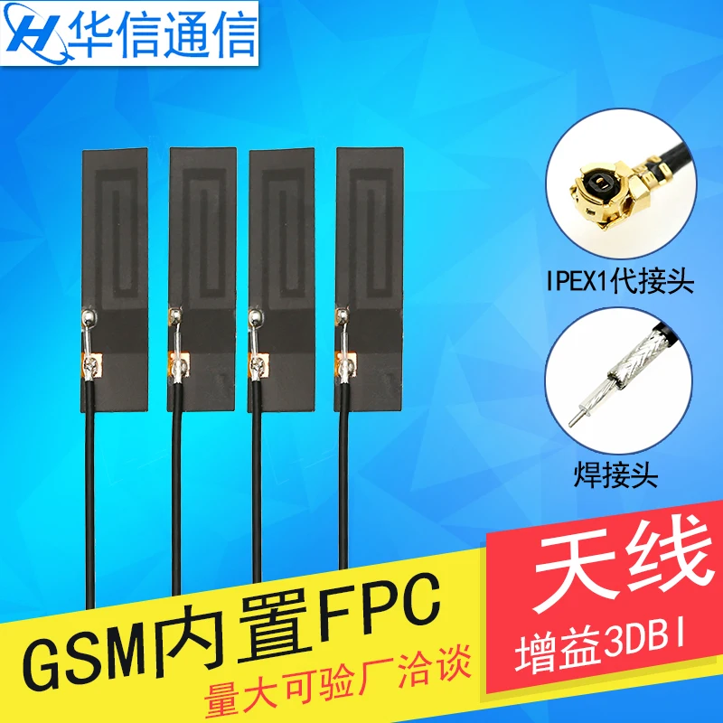 

GSM 2G 3G GPRS built-in FPC soft antenna CDMA WCDMA TDSCDMA built-in soldering 3dbi high gain 15cm cable IPEX interface Antenna