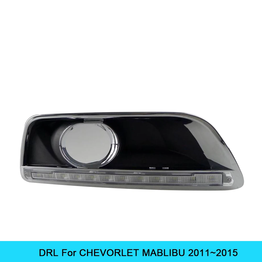 ДХО автомобильный комплект для CHEVORLET Малибу 2011~2015 светодиодные дневные ходовые свет бар супер яркий авто туман Лампа дневного света, для автомобиля светодиодные ДХО 12В ДХО автомобильный комплект для CHEVORLET Малибу 2011~2015 светодиодные дневные ходовые свет бар супер яркий авто туман Лампа дневного света, для автомобиля светодиодные ДХО 12В
