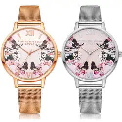 Для женщин Повседневное кварцевые принт бабочки на цветах Круглый циферблат сетки наручные часы