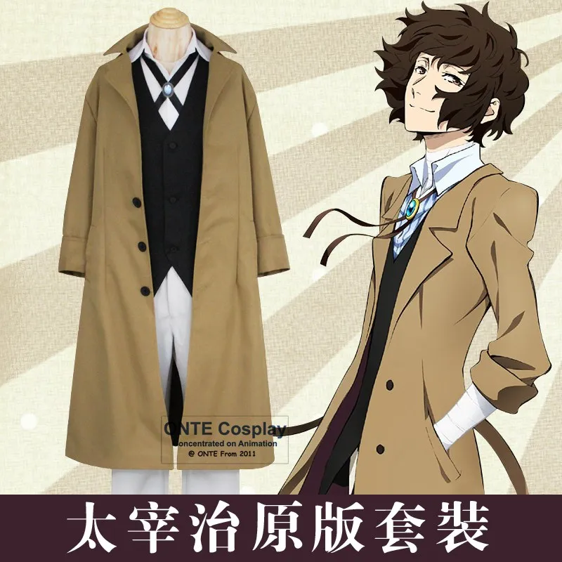 

Osamu Dazai Costumes Anime Bungo Stray Dogs Cosplay 7 in 1 set Complete Outfit Set (Coat +Pants+Vest+Belt+Shirt+Strap+Necklace)