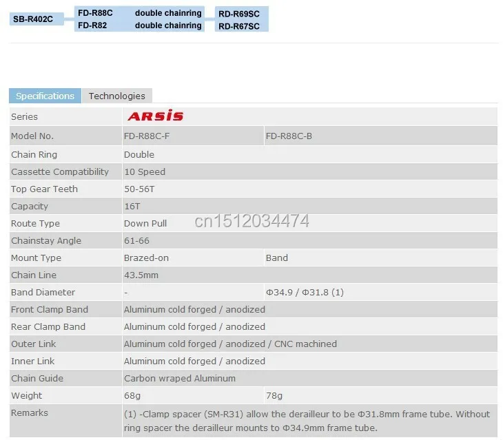 FD-R88C information 