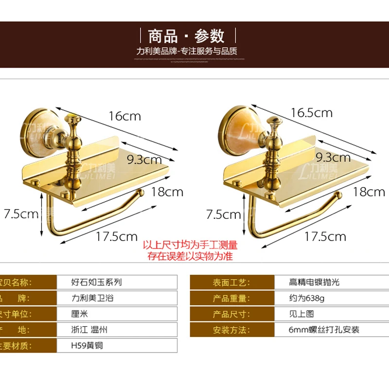 Полка для ванной комнаты с держателем для туалетной бумаги Европейский нефритовый медный держатель для рулона бумаги аксессуары для ванной комнаты Золотой держатель для бумаги