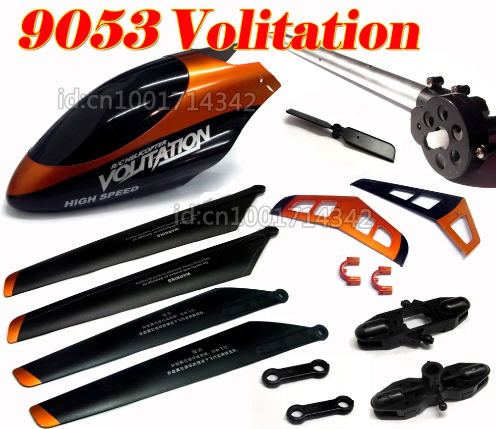 volitation rc helicopter