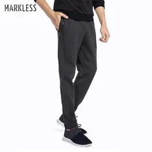 Markeless Jog Стильные Свободные повседневные брюки мужские темно-серые узкие брюки полной длины мужские брюки средней талии удобные брюки PU Сплайсированные